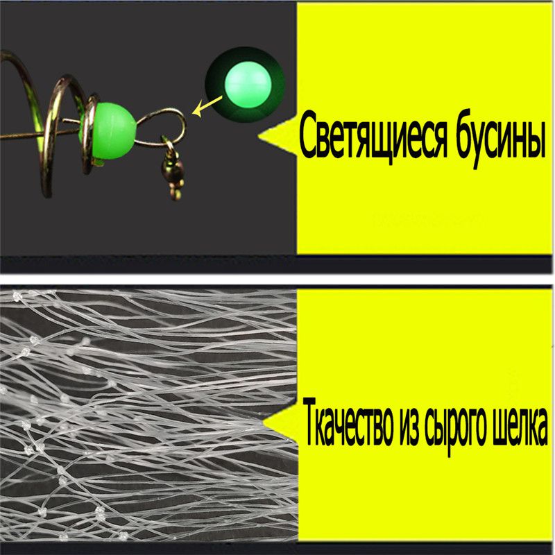 winter ice fishing Net Trap Mesh Luminous bead Netting Fish net Tackle Design Copper Shoal Cast Gill Nets For Fishing Traps - Image 3