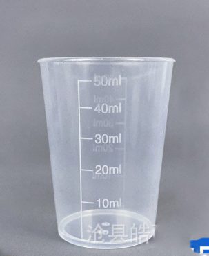 10 pieces Spot 50ml Plastic Measuring Cups 50ml Transparent Small Measuring Glass with Scale Sub-Packaging Cup Laboratory Measuring Cylinder Measuring Cup