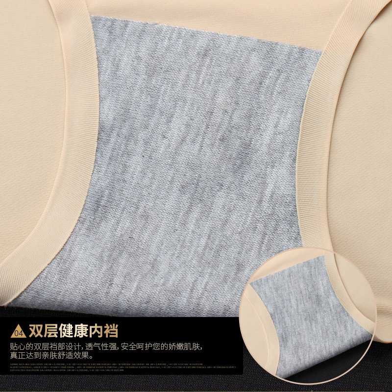 New One-Piece Seamless Underwear for Women Ice Silk Mid-Rise Sexy Ladies Panties Women Large Size Women's Underwear 810 - 图片 11