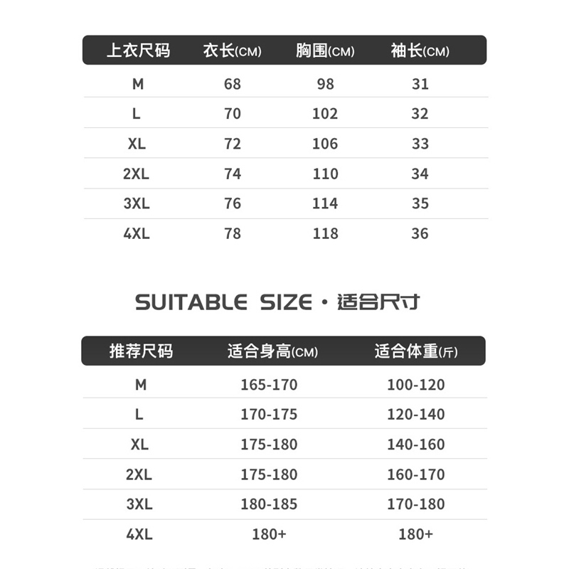 Multicolor Quick Dry Short Sleeve Sport T Shirt Gym Jerseys Fitness Shirt Trainer Running T-Shirt Men's Breathable Sportswear - Image 7