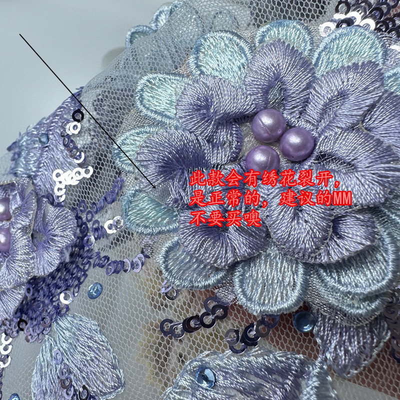 Flower Embroidered Cloth Stickers Pairs of Flower Beaded Patch Mesh Lace Clothing Ornaments Accessories Handmade Sewing Diy - 图片 7