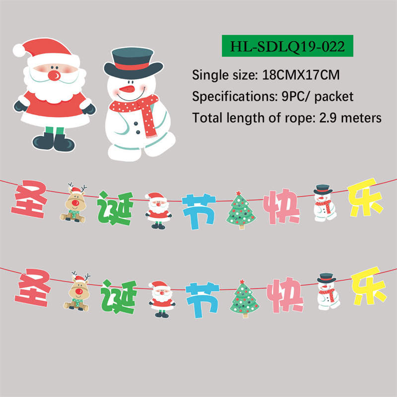2PC Christmas Decor Christmas Hanging Flag Hanging Decor Holiday Banner Party Decor Paper Cartoon - Image 27