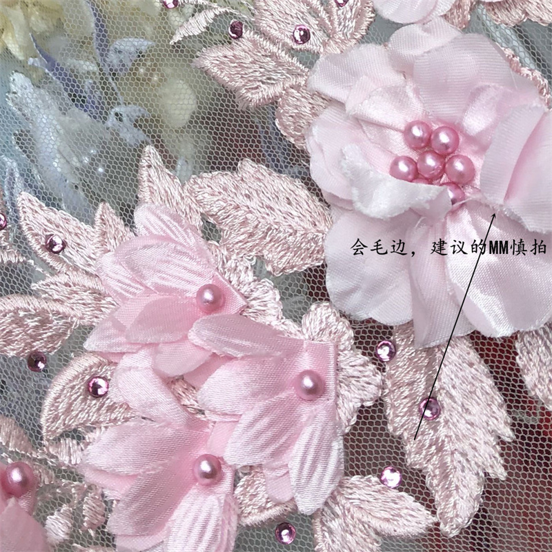 Three-Dimensional Flower Mesh Embroidered Cloth Stickers Beaded Lace Wedding Dress Children's Clothes Dress Patch Decoration Accessories - 图片 6